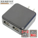 KYOHAYA usb 充電器 薄型 2ポート 2.4A 急速 ACアダプター iPhone/iPad/Android対応 折畳式プラグ Smart IC 搭載 安全 軽量 コンパクト 海外対応 JK2400IQ (ブラック)
