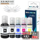 LCL エプソン用 MKA-BK HNA-PB HNA-C HNA-M HNA-Y (5パック BK 顔料 140ML PB/C/M/Y 染料 70ML) 互換インクボトル 対応機種:EW-M770T EW-M770TE EW-M770TW EW-M770TW1 EW-M970A3T EW-M970A3TE
