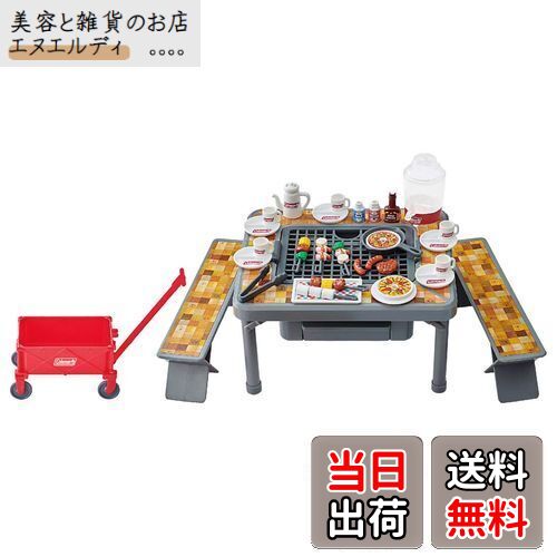 タカラトミー リカちゃん もくもくジュージュー にぎやかバーベキュー 【日本おもちゃ大賞2021 共遊玩具部門 優秀賞】 着せ替え おままごと おもちゃ 3歳以上