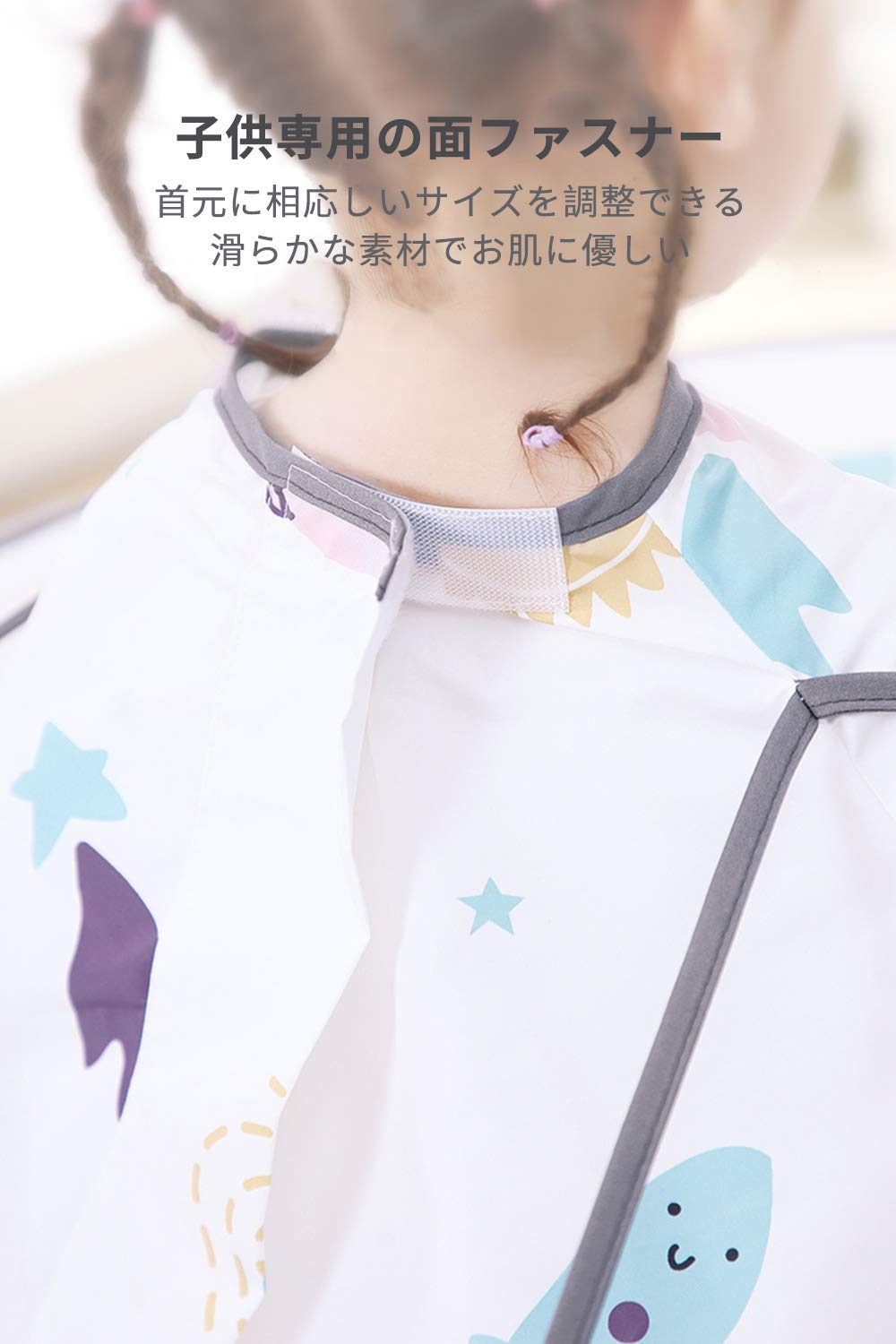 [MINGYI TECH] 散髪ケープ ヘアエプロン 散髪マント 散髪マント 刈布 自宅 カット 散髪 コンパクト 散髪道具 収納しやすい 【日本倉庫配送】折りたたみ式 防水 ヘアカット お家で手軽に散髪 クリンニングスポンジ付き 宇宙遊泳