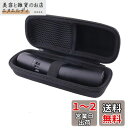 パナソニック(Panasonic)エチケットカッター ER-GN70/ER-NGNH1-K/ER-NGND2-K/ER-GN31/ER-GN30 対応 収納ケー...
