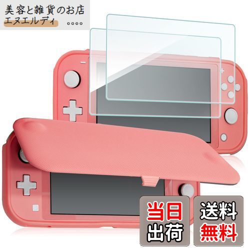 ProCase スイッチライト フリップケース [ガラス2枚付き] スリム クリアソフトTPU カバー 耐衝撃 保護カバー 対応機種： スイッチライト 2019 −サンゴ