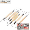 Kingsie かきべら 粘土道具 6本セット 木製 粘土ヘラ 彫刻ツール 陶芸 粘土細工 クレイ モデリングツール 手芸(3)