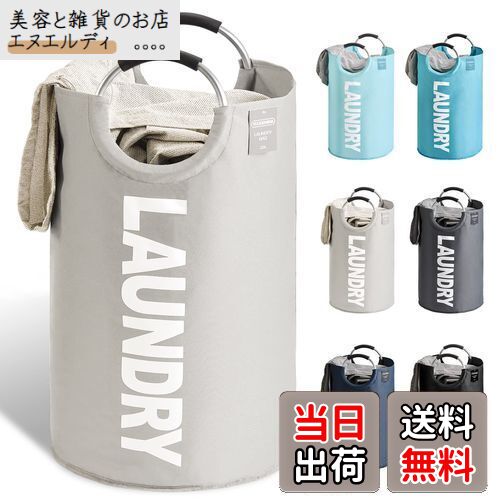 YOUDENOVA ランドリーバスケット 大容量82L せんたくかご 85%防水性 折りたたみ 撥水加工 耐荷重15KG 洗濯物入れ 取っ手付き ランドリーバッ...
