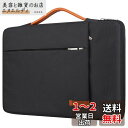 Lacdo 14インチ 360°保護 耐衝撃 ノートパソコン ケース 対応 Lenovo Ideapad/Thinkpad T450S、ASUS VivoBook Zenbook Flip 14 / Chromebook Flip 、HP Stream 14 / Elitebook 840、Dell Latitude E7440 撥水加工 パソコンケース スリーブ バッグ、ブラック(2)