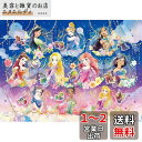 エポック社 500ピース ジグソーパズル Starry Twilight (スターリートワイライト) ポップアップパズルデコレーション (38×53cm)(3)