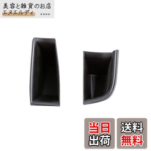 ruiya マツダ MAZDA CX-30 2019 2020専用 アクセサリー 運転席側/助手席側 ドアハンドルポケット ドアポケット 収納ボックス 2PCS 小物入れ ABS素材 ビビリ音なし 内装パーツ カスタムパーツ