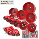 ライフパレット バイメタル ホールソー ホルソー セット 穴あけ 切削 工具 16本 16mm 19mm 20mm 22mm 24mm 28mm 30mm 35...