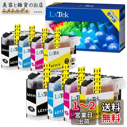 LxTek LC111-4PK 互換インクカートリッジ ブラザー(Brother)用 LC111 インク 4色セット*2(合計8本) 大容量/説明書付/残量表示/個包装 DCP-J552N DCP-J557N DCP-J952N DCP-J957N MFC-J727D