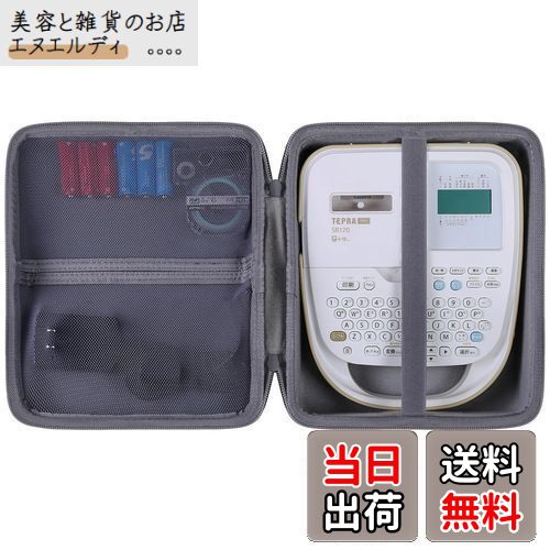 Aenllosi-キングジム(Kingjim) Tepra PRO SR170 / PRO SR150Z/150AE ラベルライター 完全対応 専用保護収納ケース (ケースのみ)