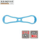 キャプテンスタッグ(CAPTAIN STAG) 筋トレ エクササイズ ストレッチ フィットネス ストレッチチューブ のば~す スーパーハード Vit Fit UR-904 ブルー