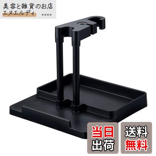 Belca 日本製 マルチクリーナースタンド 幅30×奥行30×高さ25cm ブラック スティックク ...