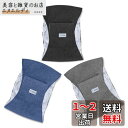 Teamoy マナーベルト 犬用 3点セット メッシュ裏地 防水加工生地 ウェストサイズ調整可能 マーキング防止 介護用 お漏らし対策 オス 男の子(LL,ブラ...