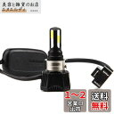 バイクLEDヘッドライト H4 H6 PH7 PH8対応 直流交流兼用 Hi/Lo切替-POOPEE DC&AC 42W 9-24V COB 4面発光 4600lm 6500K 冷却ファン内臓 防水 オートバイ 取付簡単 H4コネクター