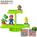 エポック社(EPOCH) スーパーマリオ バランスワールドゲームJr. 地上ステージ STマーク認証 4歳以上 おもちゃ ゲーム プレイ人数:1~4人 EPOCH