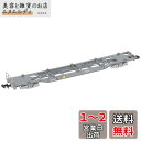TOMIX Nゲージ コキ106形 後期型 ・ 新塗装 ・ コンテナなし 8735 鉄道模型 貨車