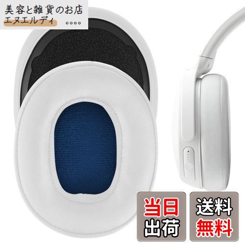 Geekria イヤーパッド QuickFit 互換性 パッド スカルキャンディ Skullcandy Venue ヘッドホンに対応 パッド イヤー/イヤーカップ(プロテインレザー/白)