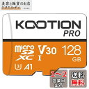 KOOTION microSD カード 128GB TFカード SDア...(2)