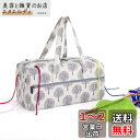 Luxja 毛糸収納バッグ 毛糸 編み針(14インチ・35.5cm以下) 編み物用品 収納 持ち運び(XL,木)