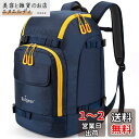 Unigear スノーボード バックパック スキー ブーツバッグ 大型 スキーヘルメット バッグ 大容量 55L 7色 (ブルー)