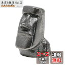 南三陸モアイファミリー 鉄分補給 ザ・鉄玉子 モアイ像 南部鉄器 日本...(3)