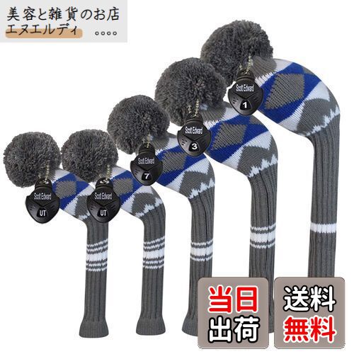 ダークカラー個別ゴルフヘッドカバー5枚セットセット (Grey Blue White Alien Pattern)