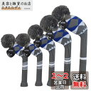 ダークカラー個別ゴルフヘッドカバー5枚セットセット (Grey Blue White Alien Pattern)