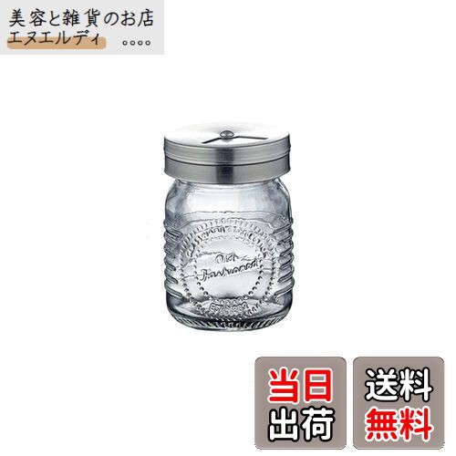 佐藤金属興業 SALUS スパイスジャー ガラス S オールドファッション