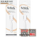 Schick(シック) メンズ ボディ用 ヘアトリマー×2個 【まとめ買い】 すね毛 スネ毛 むだ毛 ムダ毛 すきカット 長さカット 脚 足 腕 カミソリ シェ...