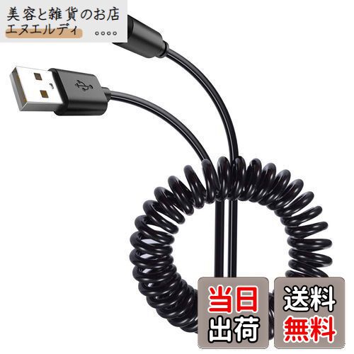 ƤȻߤΤŹ̥ǥ㤨Punasi Panasonic GorillaѤUSB֥ ѥʥ˥å USBŸ֥ͥ Panasonic GorillaUSB 륳 CN-G520D CN-G530D CN-G720D CN-G730D CN-G1300VD 150CMפβǤʤ1,359ߤˤʤޤ