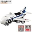 タカラトミー(TAKARA TOMY) 『 トミカワールド カーゴジェット ANA 』 ミニカー 車 おもちゃ unisex 3歳以上 玩具安全基準合格 STマ...