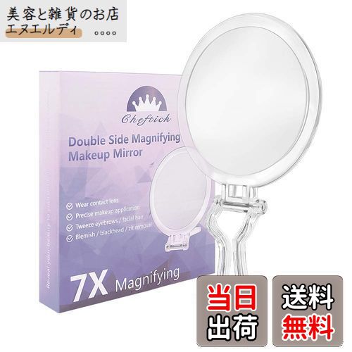 Cheftick 両面メイクミラー 両面鏡 7倍と等倍 7倍拡大鏡 折り畳み式化粧鏡 円形 (M)