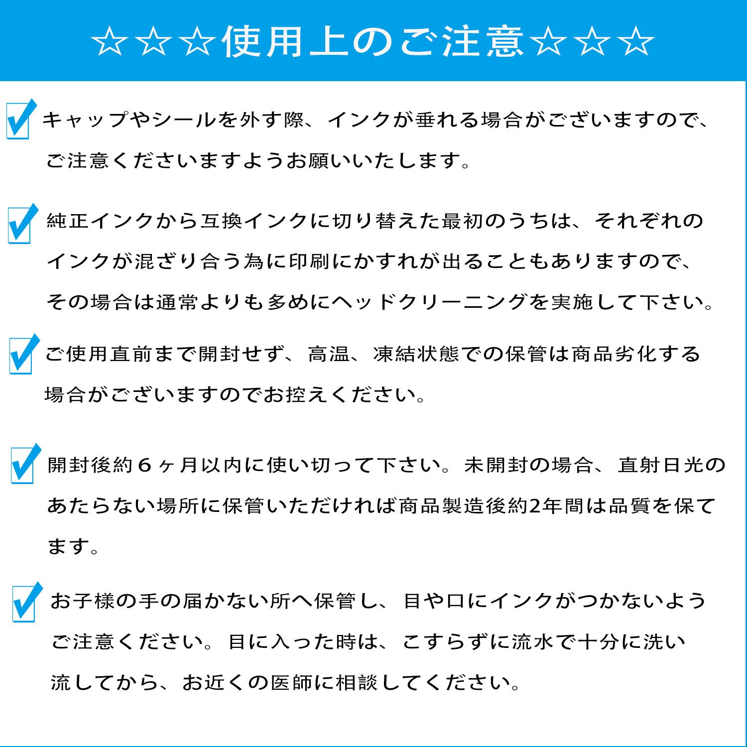 キャノン CANON 詰め替え 互換インク100ml 5色セット PGBK顔料・(BK/C/M/Y 染料) 補充用インクボトル