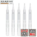 Kingsie ツイストペン 5本入り 3ml 透明 詰め替え メイク容器 化粧品 ネイルオイル 香水 チューブ ブラシ 旅行