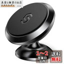 【令和超強磁力版】Syncwire 車載ホルダー マグネット 超強磁力 360°調整可能 スマホホルダー 高級合金素材 車 【片手操作】スマホスタンド iPhone 14 /iPhone 14 Plus /iPhone 14 Pro/ iPhone 14 Pro Max/ iPhone 13mini / 13 / 13 Pro / 13 Pro Max / iPhone 12 / 12