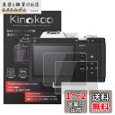 kinokoo 液晶保護フィルム Pentax デジタルカメラ ペンタックス Pentax K-01専用 硬度9H 高透過率 耐指紋 気泡無し 強化ガラス 厚さ...