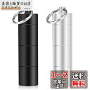 Opret ピルケース 携帯型 サプリケース 防水 ニトロ 薬入れ 一日三回 飲み忘れ アルミ合金 キーホルダー ゴムパッキン付き 3連結 2色セット ブラック+シルバー