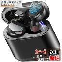 TOZO T6 完全ワイヤレスイヤホン IPX8完全防水 Bluetooth 5.3 迫力かつ繊細な音 急速充電 音漏れしずらい 専用アプリ対応 カスタムEQモード 長距離接続 接続瞬時 自動ペアリング タッチ制御 45時間再生 micro USB 技適認証済 iPhone/Android対応 音声アシスタント対応 (