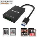 Cateck XQD カードリーダー XQDアダプター ソニー (SONY)M/Gメモリーカード Lexar USBマークカードに対応 USB3.0 高速転送 5Gbps xqdカードリーダー Windows 10/8 / 8.1 / 7 / Vista/XPおよびMac OS X、LinuxおよびChrome OSと互換性がある カメラカードリーダー