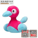 ポケモンセンターオリジナル ぬいぐるみ Pok?mon fit ポリゴン2 11.5×17.5×10.5(H×W×D:cm)