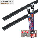 【.co.jp 限定】PIAA ワイパー替えゴム車種専用セット 【スーパーグラファイト】 天然ゴム仕様 2本入 (650mm + 400mm) ホンダ ヴェゼル...