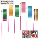LIHAO 新体操リボン ダンスリボン 長さ2m 幅4.5cm 6色6本 体操用具 スポーツ用具