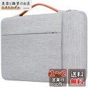 Lacdo 360°保護ラップトップスリーブケース 対応機種 13インチ 新しい MacBook Air M3 A3113 M2 A2681 M1 A2337 ...