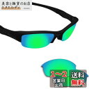 Oakley Flak Jacket用交換レンズ 偏光 フラックジャケ...(4)