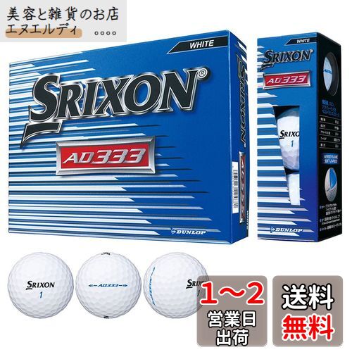 DUNLOP(å) եܡ SRIXON AD333 2018ǯǥ 1(12) ۥ磻