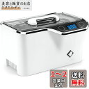 LifeBasis 超音波洗浄機 600ml 強い振動子で強力洗浄 改善仕様 42,000Hz メガネ洗浄機 5段階タイマー搭載 超音波洗浄器 CDS-100 卓上クリーナー 時計 宝石 日用小物 精密部品洗浄機 タッチパネル採用