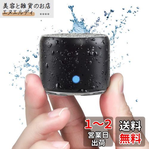 【EVA製キャリングケース付け】A106ポータブルスピーカー、超コンパクトBluetooth5.0、12 時間連続再生、IP67規格、パッシブラジエータ 搭載/重低音/車載、風呂用(ブラック) 【EVA製キャリングケース付け】A106ポータブルスピーカー、超コンパクトBluetooth5.0、12 時間連続再生、IP67規格、パッシブラジエータ 搭載/重低音/車載、風呂用(ブラック)