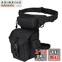 Forbestly レッグバッグ タクティカル 軍用 スポーツ アウトドア 防水 作業ポーチ 多機能 レッグポーチ 登山用ポーチ 耐摩耗性 自転車 バッグ ホルスターバッグ 腿用 (ブラック)(4)