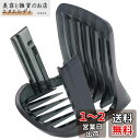 WyFun 電動バリカン 適用する フィリップス アタッチメント セルフヘアーカッター 交換用HC3400 HC3410 HC3420 HC3422 HC3426 HC5410 HC5440 HC5442 HC5446 HC5447 HC5450 / 7452 (beard Clipper)