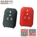 ZIAN 【2個入れ】スズキ 車用 スマートキーシリコンカバー 4ボタン車リモートキー 三菱デリカD2 新型スペーシア/新型スペーシアカスタム 両側スライドドア...